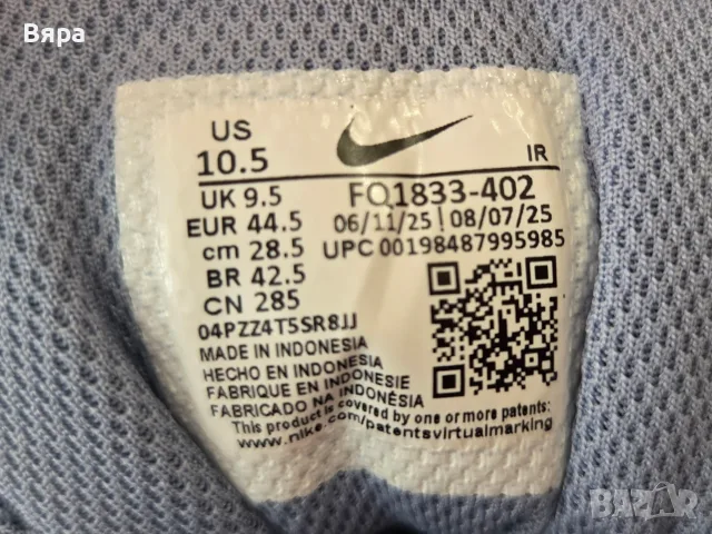 Nike Air Max 44,5 номер - оригинални мъжки маратонки, снимка 10 - Маратонки - 55531477