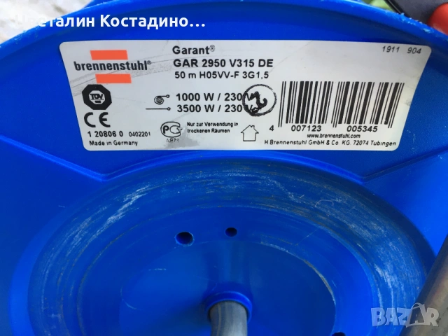 макара с удължител на марката "Brennenstuhl" 50M, снимка 9 - Други инструменти - 54905841