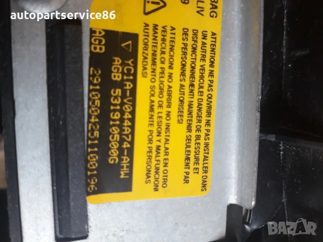 Част за Ford Transit Mk6 (2000-2006) Yc1A-V044A74-Ahw, снимка 2 - Части - 54912651