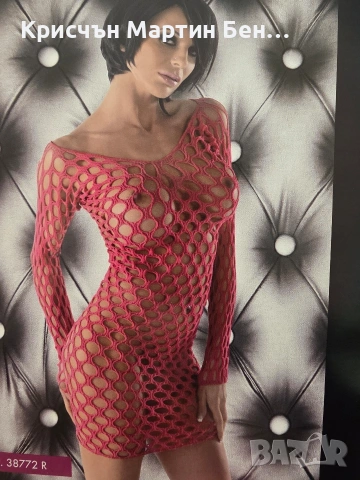 Дамска мрежеста рокля с дълъг ръкав – нова 