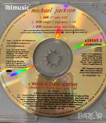 Продавам 7бр. CD maxi singles на Michael Jackson, снимка 2 - CD дискове - 54561292