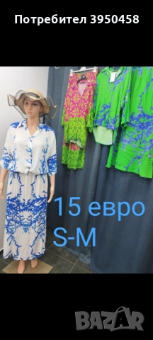 Италиански рокли комплекти панталони блузки панталонки гащеризон топ , снимка 12 - Рокли - 53949392