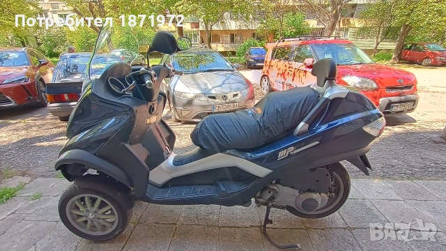 Продавам скутер Piaggio Mp3,250i , снимка 10 - Мотоциклети и мототехника - 54483299