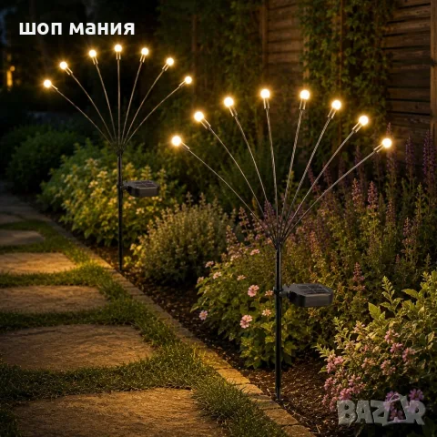 Соларни декоративни градински лампи с 8 LED светлини – комплект 2 броя, топло бяла светлина
