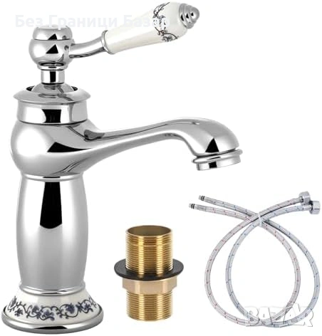 Нов Ретро смесител за мивка с керамична дръжка и 2 маркуча кран чешма баня, снимка 2 - Други стоки за дома - 54208136