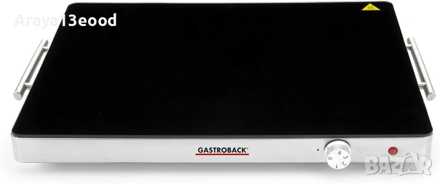 Подгряваща плоча GASTROBACK Design 400W с термостъкло и регулируема температура