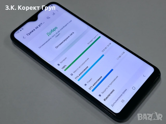 Samsung Galaxy A20e 32GB Dual A202, снимка 11 - Samsung - 55255015