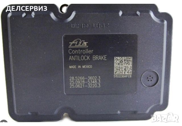 🔧 Ремонт на ABS / ESP / BAS модули – всички марки автомобили, снимка 2 - Сервизни услуги - 55123895
