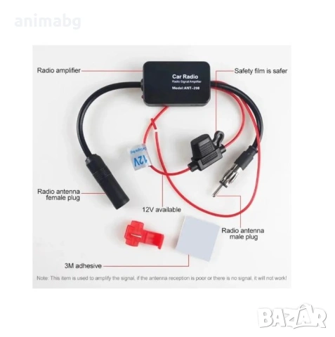 ANIMABG Усилвател за автомобилна радио антена, FM/AM ANT-208, 12V, снимка 5 - Аксесоари и консумативи - 54613800