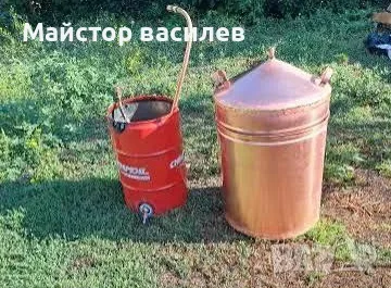 казани за ракия нови по поръчка 