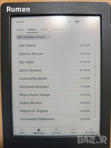 четец / ел.книга Кобо с подсветка, снимка 3 - Електронни четци - 54823099