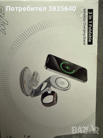 3 в 1 безжично магнитно зарядно 30W за iPhone, Apple Watch и AirPod, снимка 2 - Безжични зарядни - 55102805