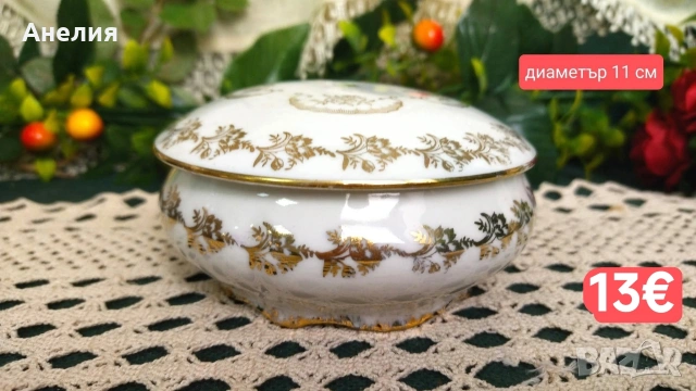 Limoges France бижутерийна кутия порцелан 