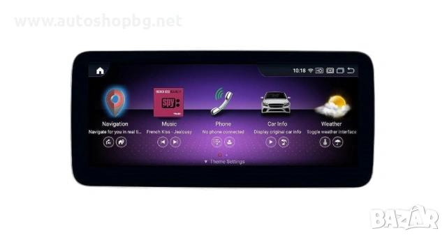 Мултимедия за Mercedes B-class W212 2008-2011 - NTG4 - 10.25"
