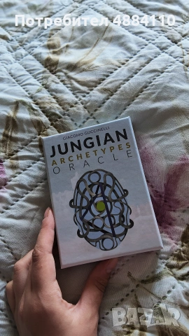 оракулни карти „Jungian Archetypes Oracle“ (Giacomo Guccinelli)