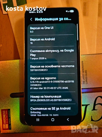 Samsung s23, снимка 6 - Samsung - 54560957