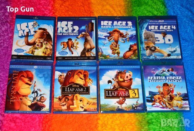 Блу Рей филми с БГ за размяна Blu Ray, снимка 2 - Blu-Ray филми - 50824252