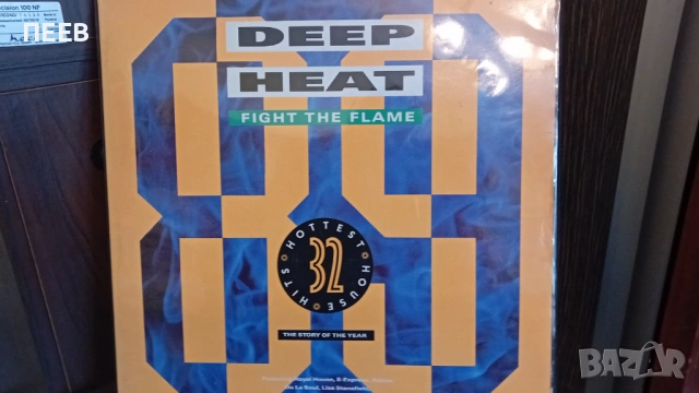 Грамофонни плочи = Германия, снимка 8 - Грамофонни плочи - 54355250