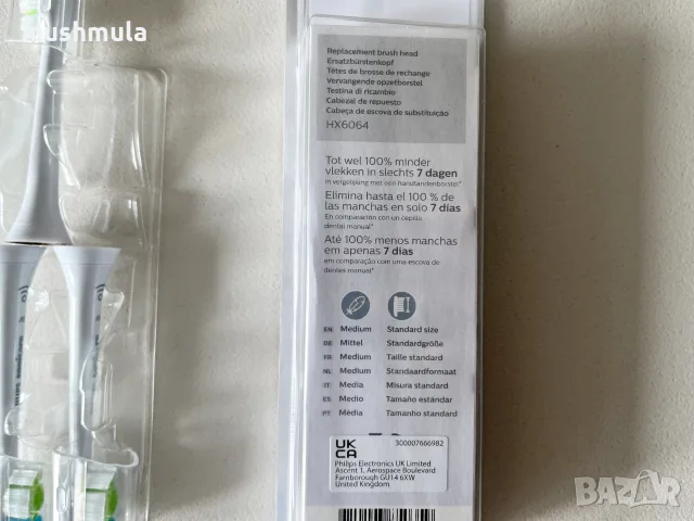 3 бр. накрайници Philips Sonicare W2 Optimal White, снимка 4 - Други - 55374961