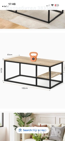 Холна маса Modern Coffee Table Loft Style – дизайнерска холна маса, снимка 2 - Маси - 54674174