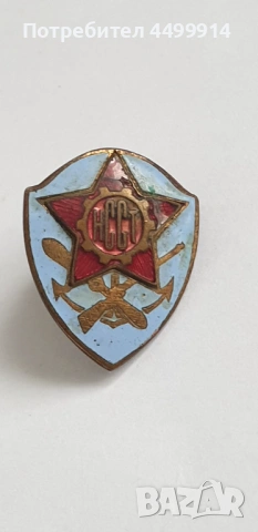 Значка,Нагръден знак НССТ, снимка 5 - Колекции - 54580391
