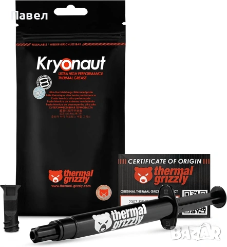  Термо Паста - Thermal Grizzly Kryonaut (5.5g)