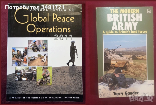 Военна история, армии, анализи - 24 книги, снимка 5 - История, политика и общество - 55179602