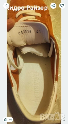 ПРОМО! Andrews - велурени кецове №42.5, снимка 4 - Ежедневни обувки - 54009194