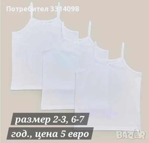 потничета, пакети от 3 и 5 бр. , снимка 6 - Детско бельо и бански  - 55621713