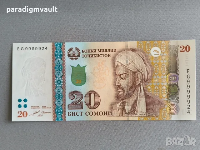Банкнота - Таджикистан - 20 сомони UNC | 2021г.