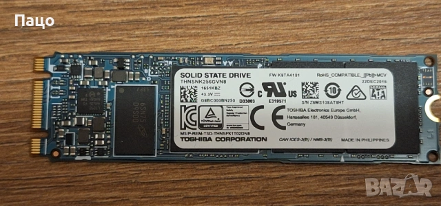 Toshiba SG5 Series 256GB, снимка 10 - Лаптоп аксесоари - 54150965