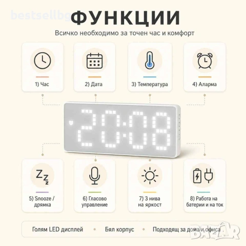 Светещ в тъмното настолен дигитален часовник електронен с термометър, снимка 3 - Други - 42821896