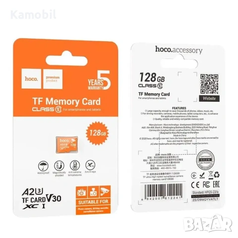 Памет Micro SD 128GB Hoco клас 10 UH-1 U3 V30 A2, снимка 2 - Карти памет - 55233090