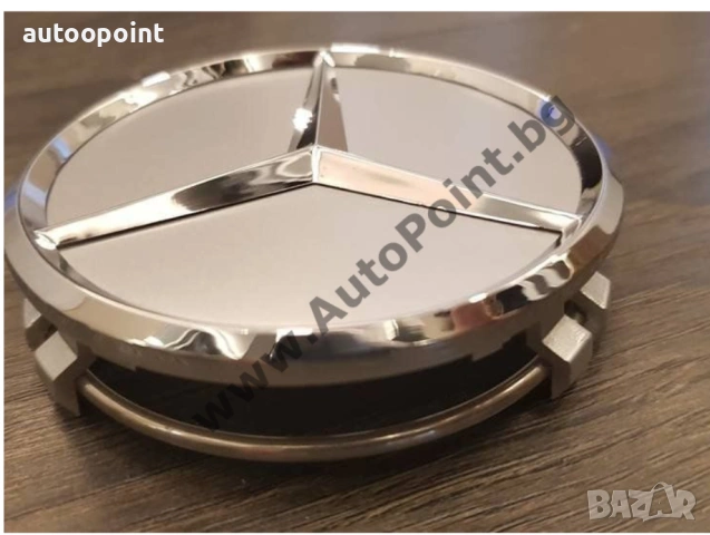 Капачки джанти Mercedes