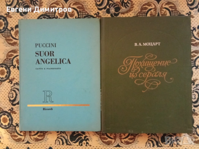 Оперни клавирни извлечения