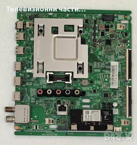 Samsung UE55RU7172U със счупен екран CY-NN055HGLV2H/ BN41-02703A BN94-14197L/BN44-00932Q L55E7_RHS, снимка 8 - Части и Платки - 55089880