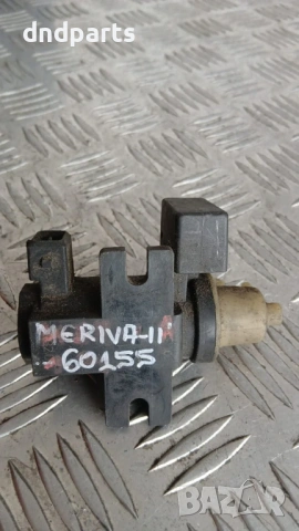 Вакуум клапан Opel Meriva 2011 55563534
