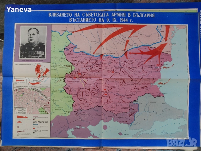 Стари географски карти, снимка 8 - Антикварни и старинни предмети - 54010185
