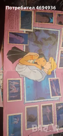 Ретро албум Покахонтас (Pocahontas) - Panini 1995 г. (Почти пълен!), снимка 2 - Други ценни предмети - 55485158