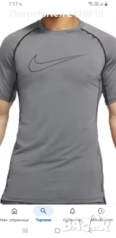 Nike PRO Dri - Fit Swoosh Slim Fit Mens Size XL НОВО! ОРИГИНАЛ! Мъжка Тениска !, снимка 7 - Тениски - 55070015