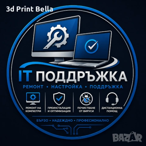  Ремонт и преинсталиране на компютри и лаптопи Линукс, Андроид Windows