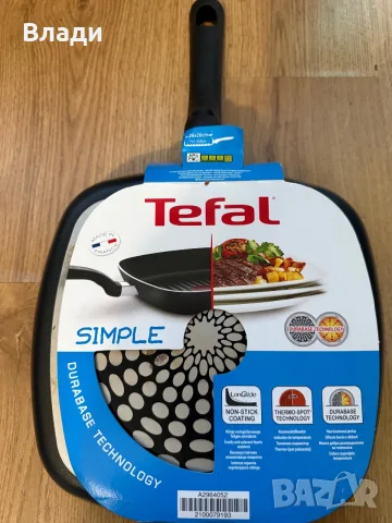 Грил тиган Tefal, снимка 3 - Съдове за готвене - 55449644