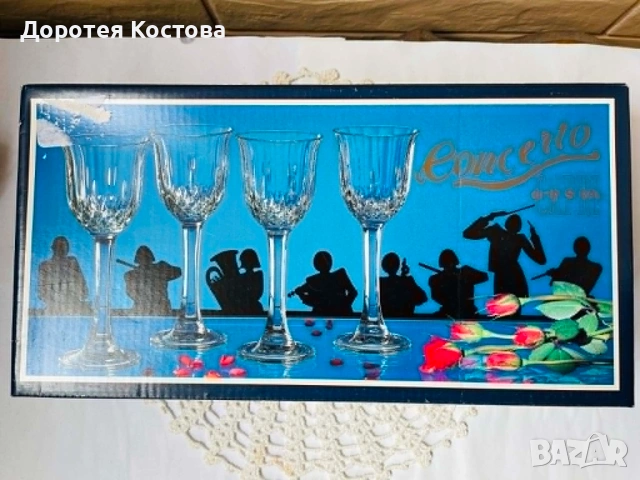 Красиви нови кристални чаши от Италия в кутия, за аперитив или ракия, снимка 7 - Антикварни и старинни предмети - 54993116