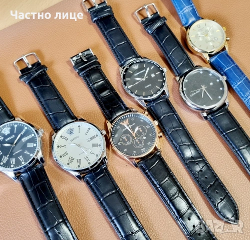 Мъжки часовници 