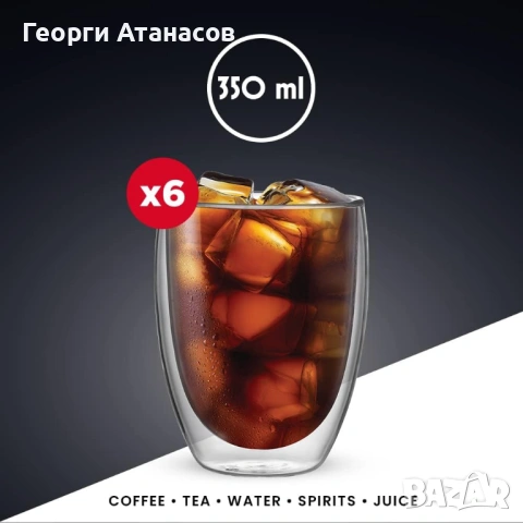 Комплект от 6 чаши Bialetti Portofino с двойни стени, 350 мл, термоизолация, боросиликатно стъкло , снимка 3 - Сервизи - 54035362