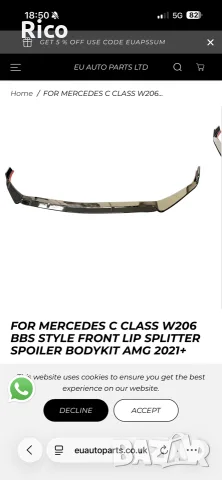Mercedes Benz Лип Спойлер, снимка 2 - Аксесоари и консумативи - 55396672