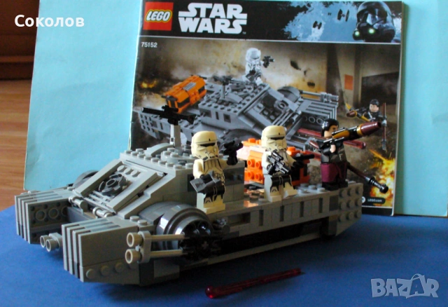 LEGO® Star Wars 75152, 7929 и 9496, снимка 4 - Конструктори - 54000133