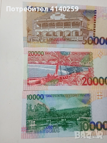 САО ТОМЕ И ПРИНСИПИ БАНКНОТИ 50,000-20,000-10,000 ДОБРА , снимка 3 - Нумизматика и бонистика - 54733463