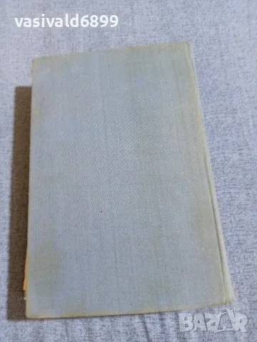 Климент Цачев - Благословен живот , снимка 4 - Българска литература - 55650357