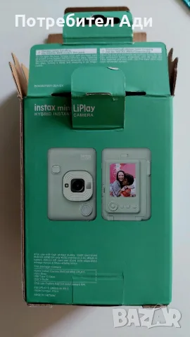Камера за незабавни снимки Fujifilm Instax Mini Liplay, Matcha Green, снимка 7 - Фотоапарати - 55332917